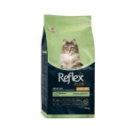 غذای خشک گربه بالغ رفلکس پلاس عقیم شده مرغ Reflex وزن 1.5 کیلوگرم