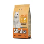 غذا خشک گربه بالغ سیمبا مرغ Simba وزن 400 گرم
