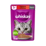 پوچ گربه بالغ ویسکاس پته گوشت گاو و جگر Whiskas وزن 85 گرم