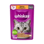 پوچ گربه بالغ ویسکاس پته مرغ و بوقلمون Whiskas وزن 85 گرم