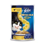 پوچ گربه بالغ فلیکس مرغ واسفناج در ژل Felix وزن 85 گرم