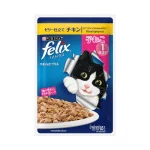 پوچ بچه گربه فلیکس مرغ در ژل Felix وزن 85 گرم