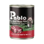 کنسرو گربه بالغ سوپرپرمیوم پابلو پته گوشت گوساله Pablo وزن 800 گرم