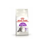 غذای خشک سنسیبل رویال کنین Royal Canin Sensible وزن 400 گرم