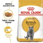 غذای خشک بریتیش رویال کنین Royal Canin British وزن 400 گرم