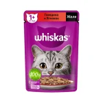 پوچ گربه بالغ ویسکاس گوشت گوساله و جگر در ژل Whiskas وزن 75 گرم