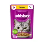 پوچ گربه بالغ ویسکاس مرغ در سس Whiskas وزن 85 گرم