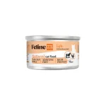 کنسرو گربه بالغ فیلاین نچرال مرغ و گوشت Feline وزن 75 گرم