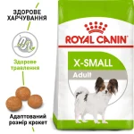 غذای خشک سگ بالغ نژاد خیلی کوچک رویال کنین Royal Canin X-Small وزن 1.5 کیلوگرم