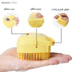 لیف سگ و گربه سیلیکونی