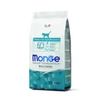 غذای خشک بچه گربه مونژه مرغ Monge Kitten وزن 1.5 کیلوگرم